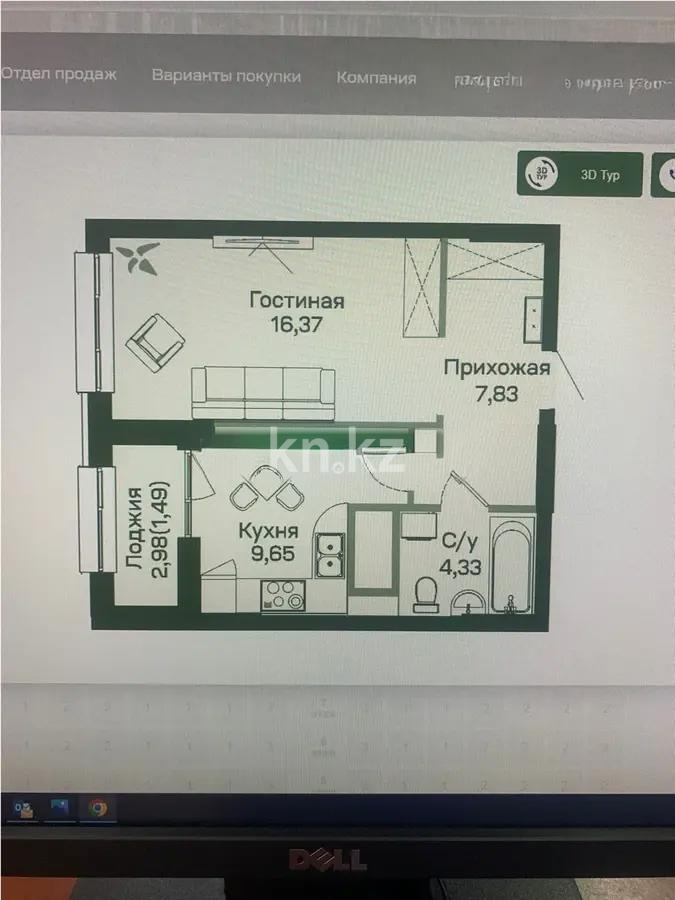 Продажа 1-комнатной квартиры, 40 м², ул. Калдаякова, дом  59 стр в Астане