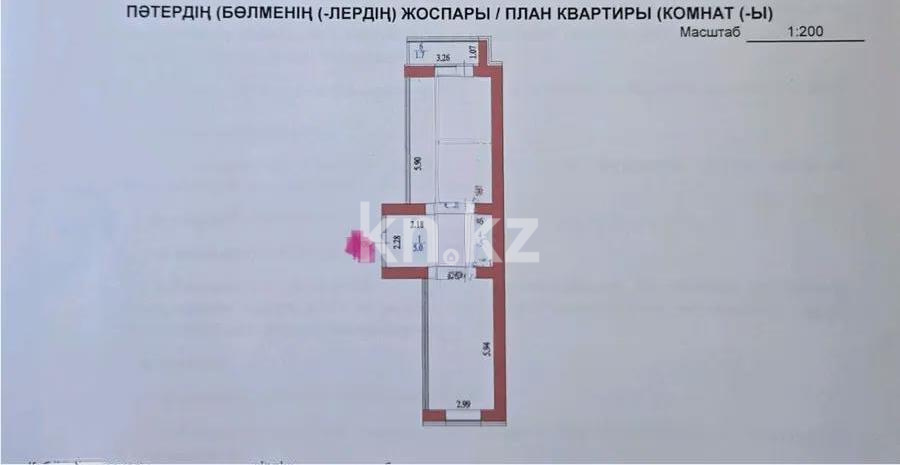 Продажа 2-комнатной квартиры, 51.4 м², ул. Е-181, дом  1 в Астане - фото 6