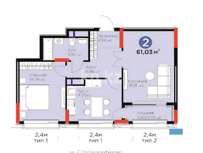 Продажа 2-комнатной квартиры, 61.3 м² в Астане - фото 5