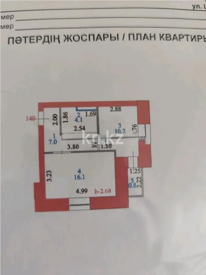 Продажа 1-комнатной квартиры, 38.2 м², ул. Айтматова, дом  31б в Астане - фото 4