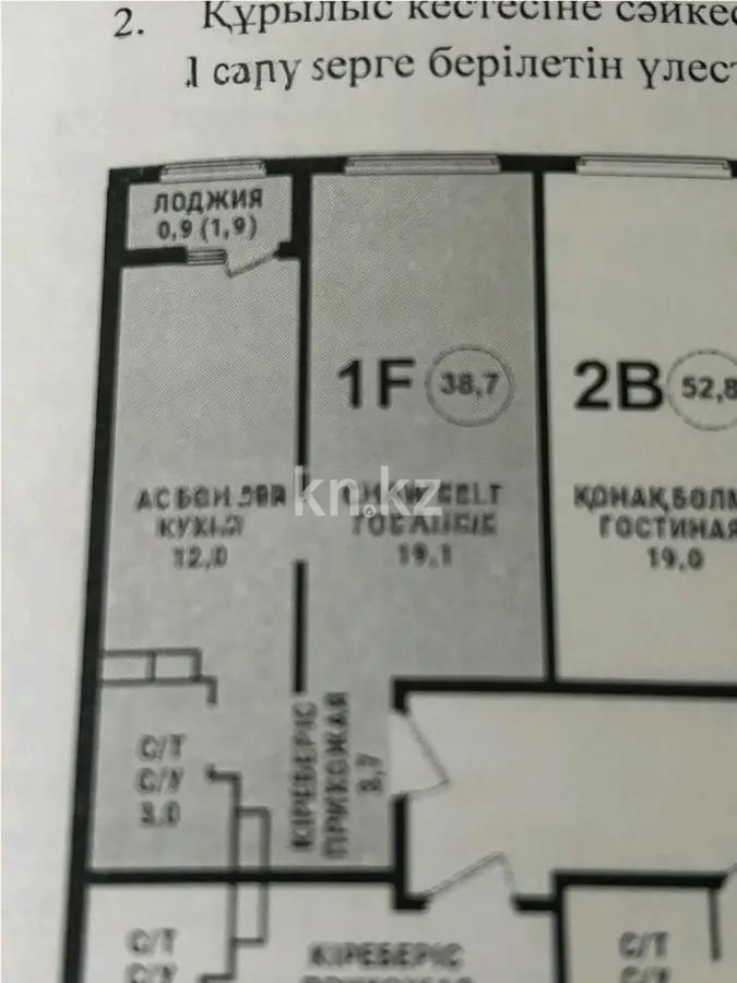 Продажа 1-комнатной квартиры, 39 м² в Алматы