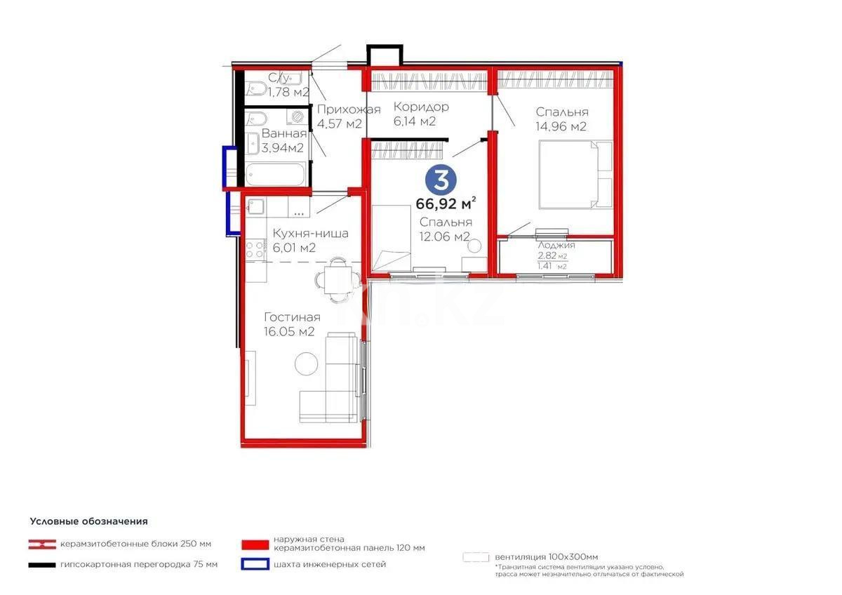 Продажа 3-комнатной квартиры, 67 м² в Астане