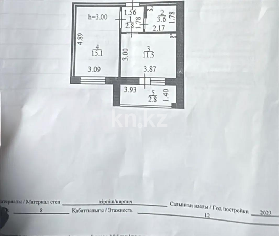 Продажа 1-комнатной квартиры, 36 м² в Астане - фото 5
