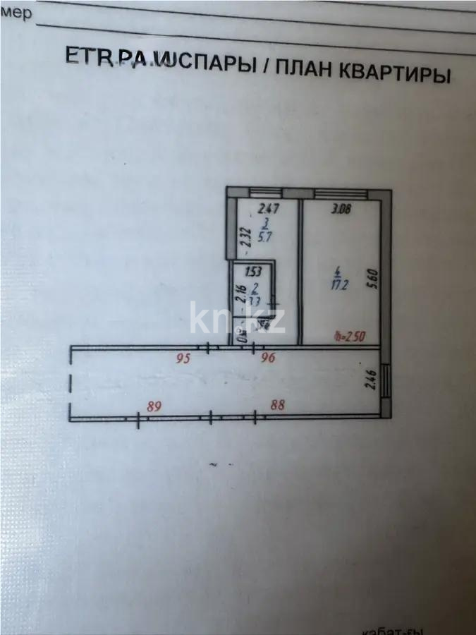 Продажа 1-комнатной квартиры, 30 м² в Темиртау - фото 5