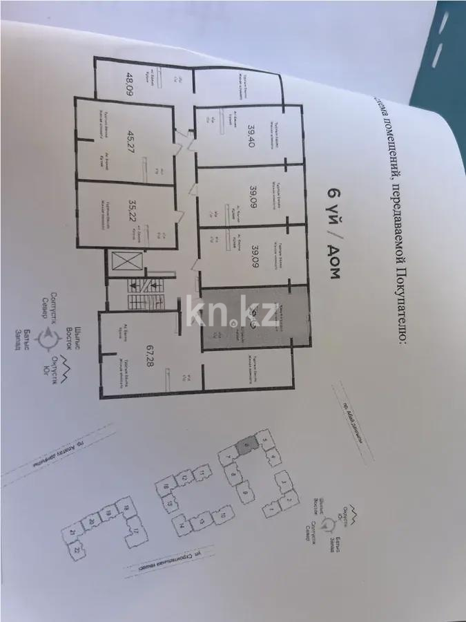 Продажа 1-комнатной квартиры, 39.4 м², мкр-н Шугыла, дом  340/46 в Алматы