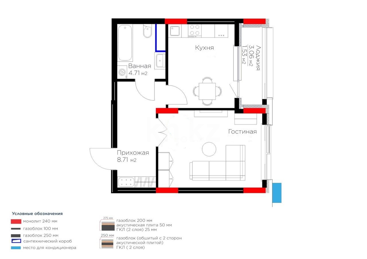 Продажа 1-комнатной квартиры, 43 м² в Астане - фото 3