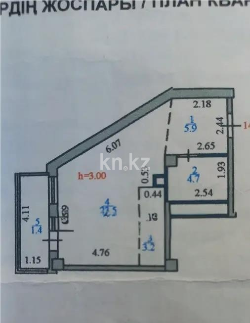 Продажа 1-комнатной квартиры, 38.7 м² в Астане - фото 5