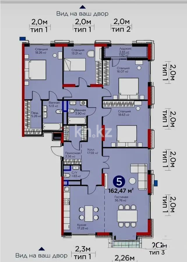 Продажа 5-комнатной квартиры, 163 м² в Астане