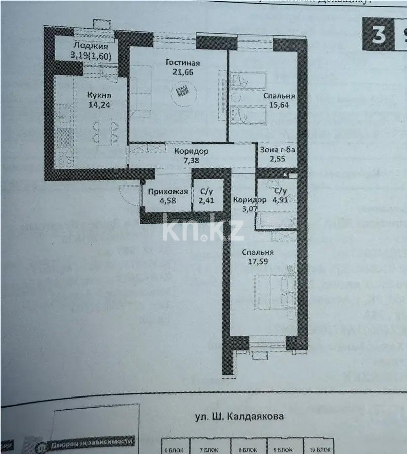 Продажа 3-комнатной квартиры, 95.5 м², ул. Калдаякова, дом  12 в Астане