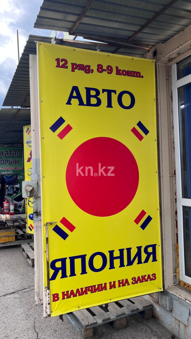 Продажа бизнеса, 60 м² в Караганде - фото 5