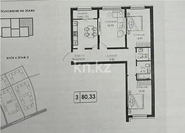 Продажа 3-комнатной квартиры, 80 м² в Алматы