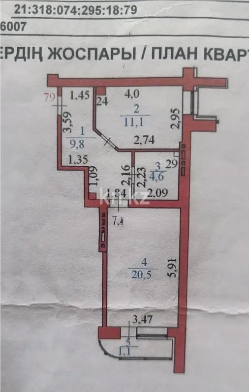 Продажа 1-комнатной квартиры, 47.1 м² в Астане