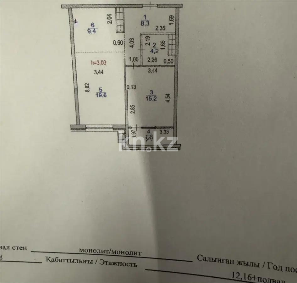 Продажа 2-комнатной квартиры, 59 м², ул. Розыбакиева, дом  197/2 в Алматы