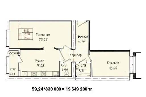 Продажа 2-комнатной квартиры, 59.24 м² в Астане - фото 6