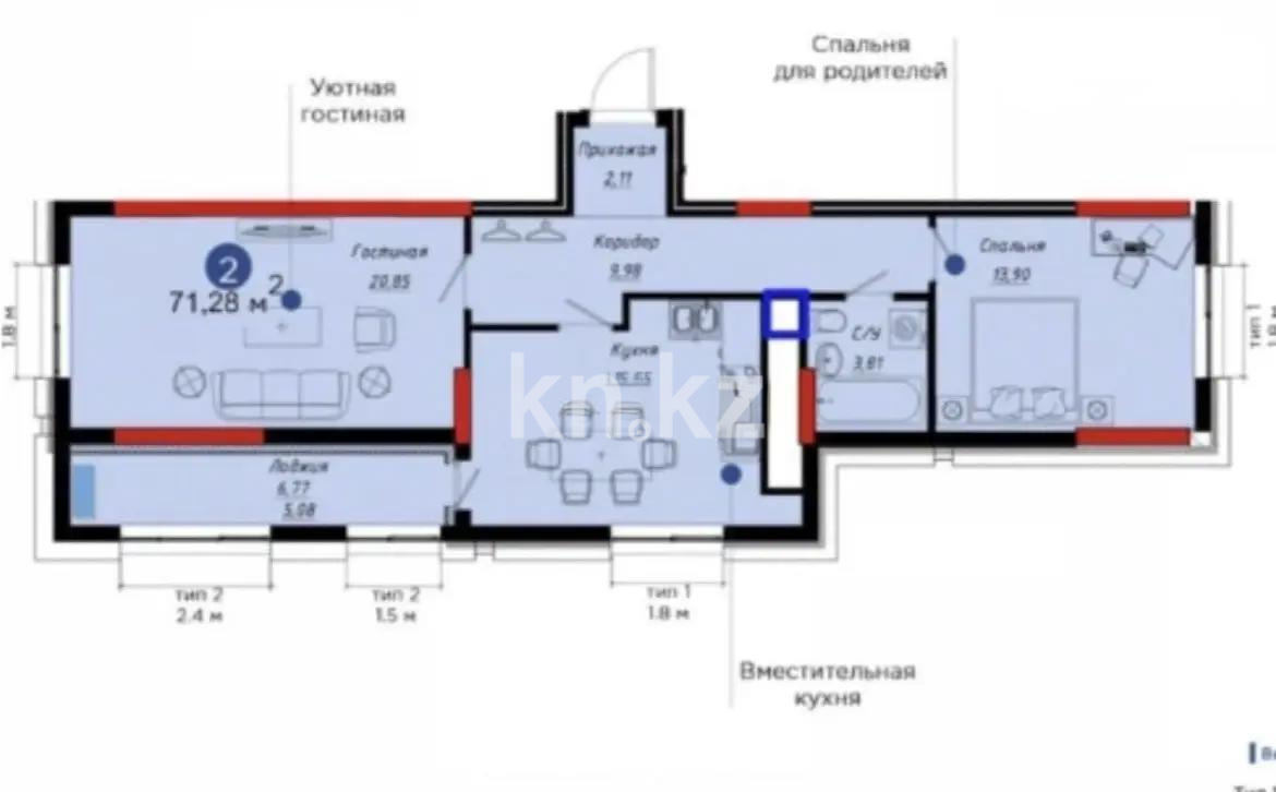Продажа 2-комнатной квартиры, 72 м² в Астане - фото 2