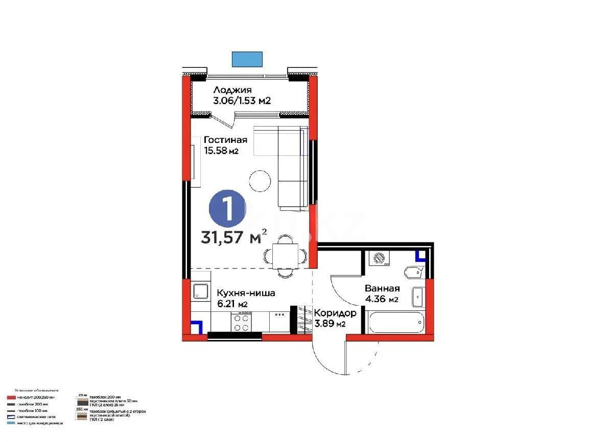 Продажа 1-комнатной квартиры, 32 м² в Алматы