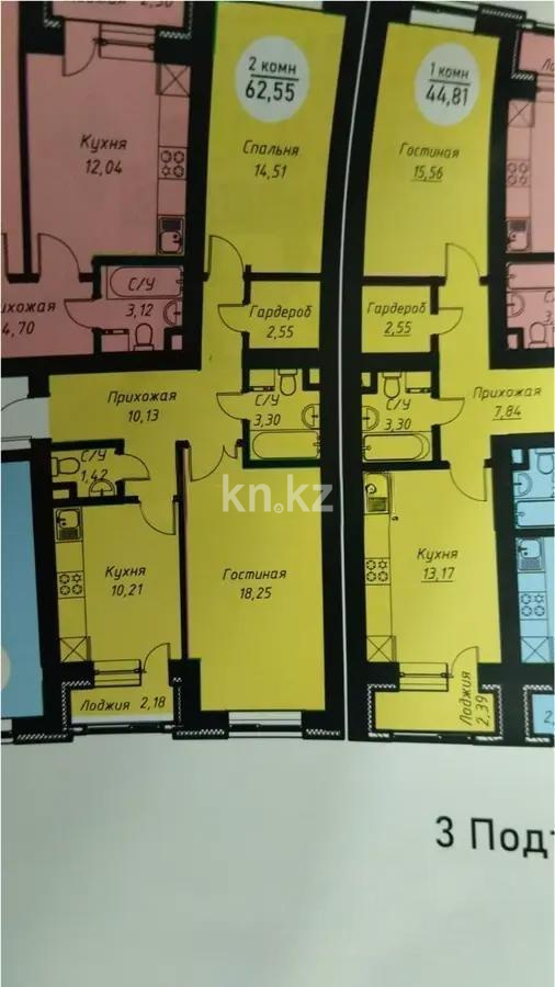 Продажа 2-комнатной квартиры, 62.55 м², ул. Кургальжинское шоссе, дом  128 в Астане