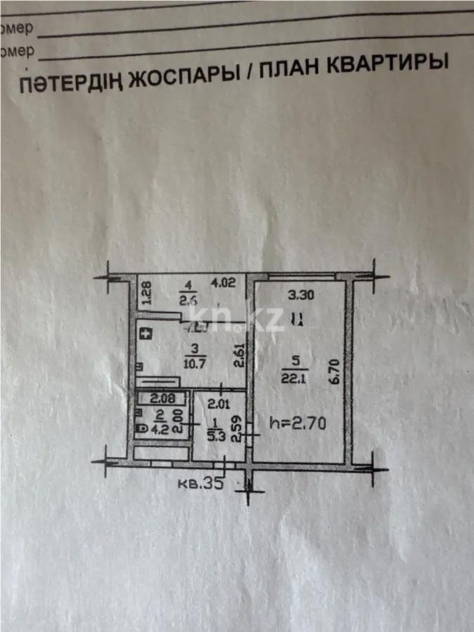 Продажа 1-комнатной квартиры, 45 м² в Алматы - фото 4