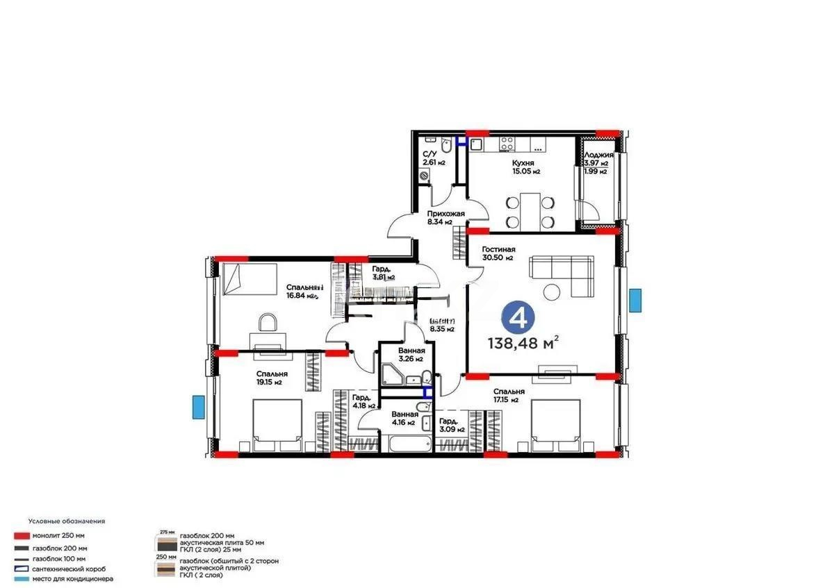 Продажа 4-комнатной квартиры, 140 м² в Астане