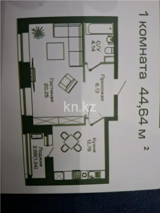 Продажа 1-комнатной квартиры, 44.64 м², ул. Калдаякова, дом  59 стр в Астане