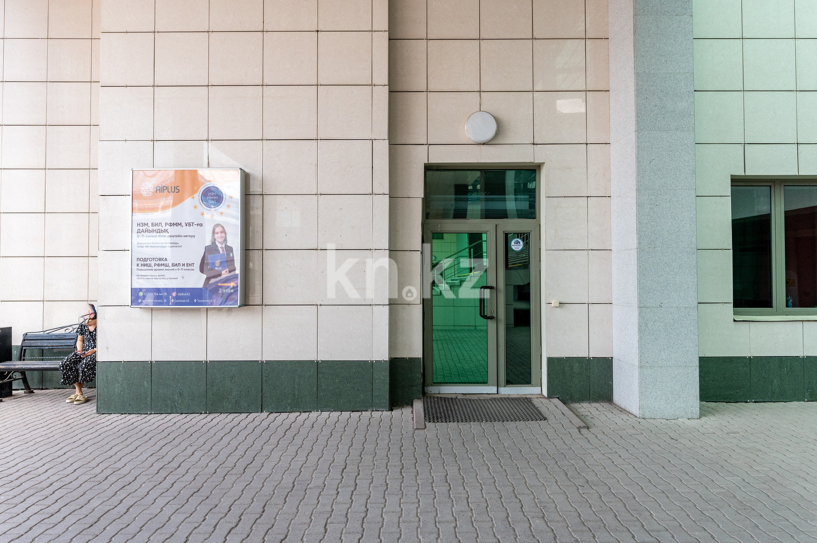 Продажа помещения, 245.5 м² в Астане - фото 29