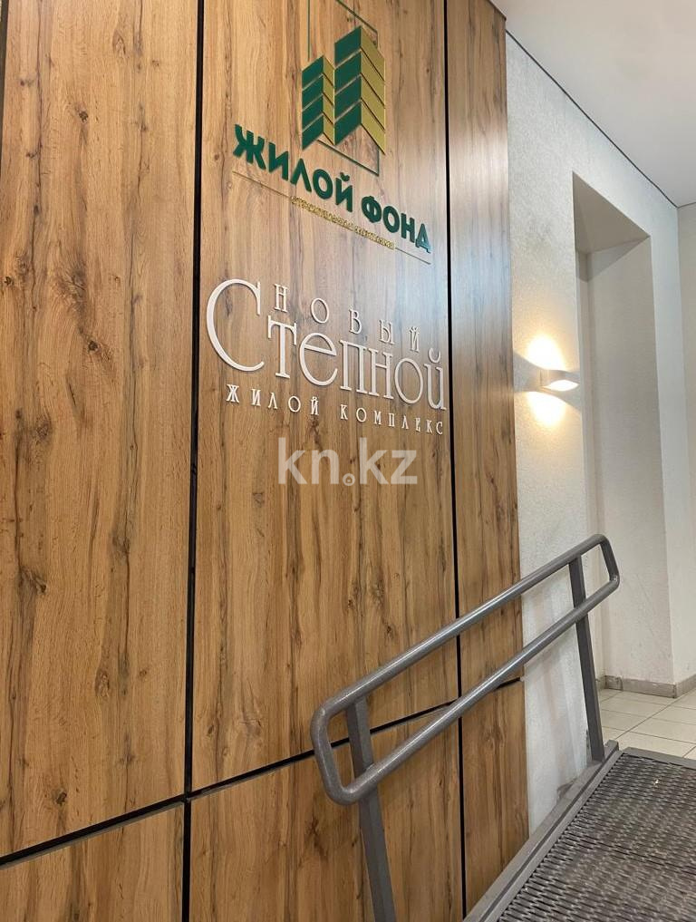 Продажа 3-комнатной квартиры, 74 м², мкр-н Степной-3, дом  1/10 в Караганде - фото 26