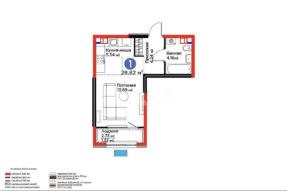 Продажа 1-комнатной квартиры, 28.66 м² в Алматы