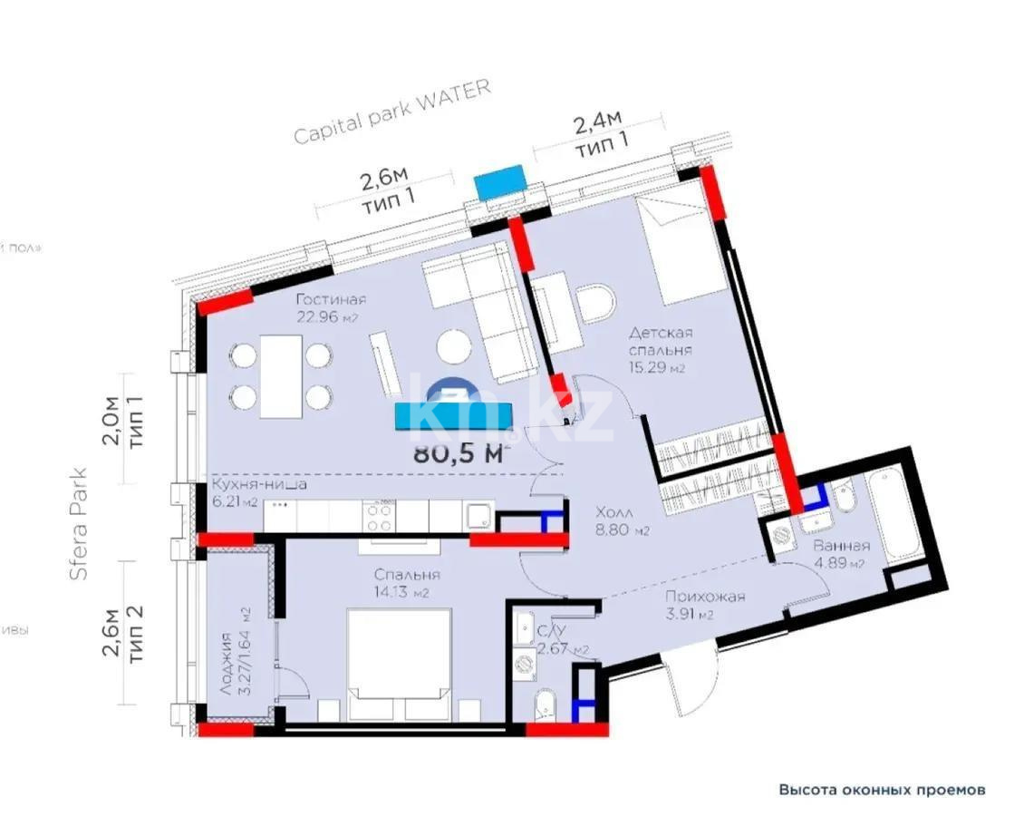 Продажа 3-комнатной квартиры, 80.5 м², пр. Аль-Фараби, дом  3/2 в Астане
