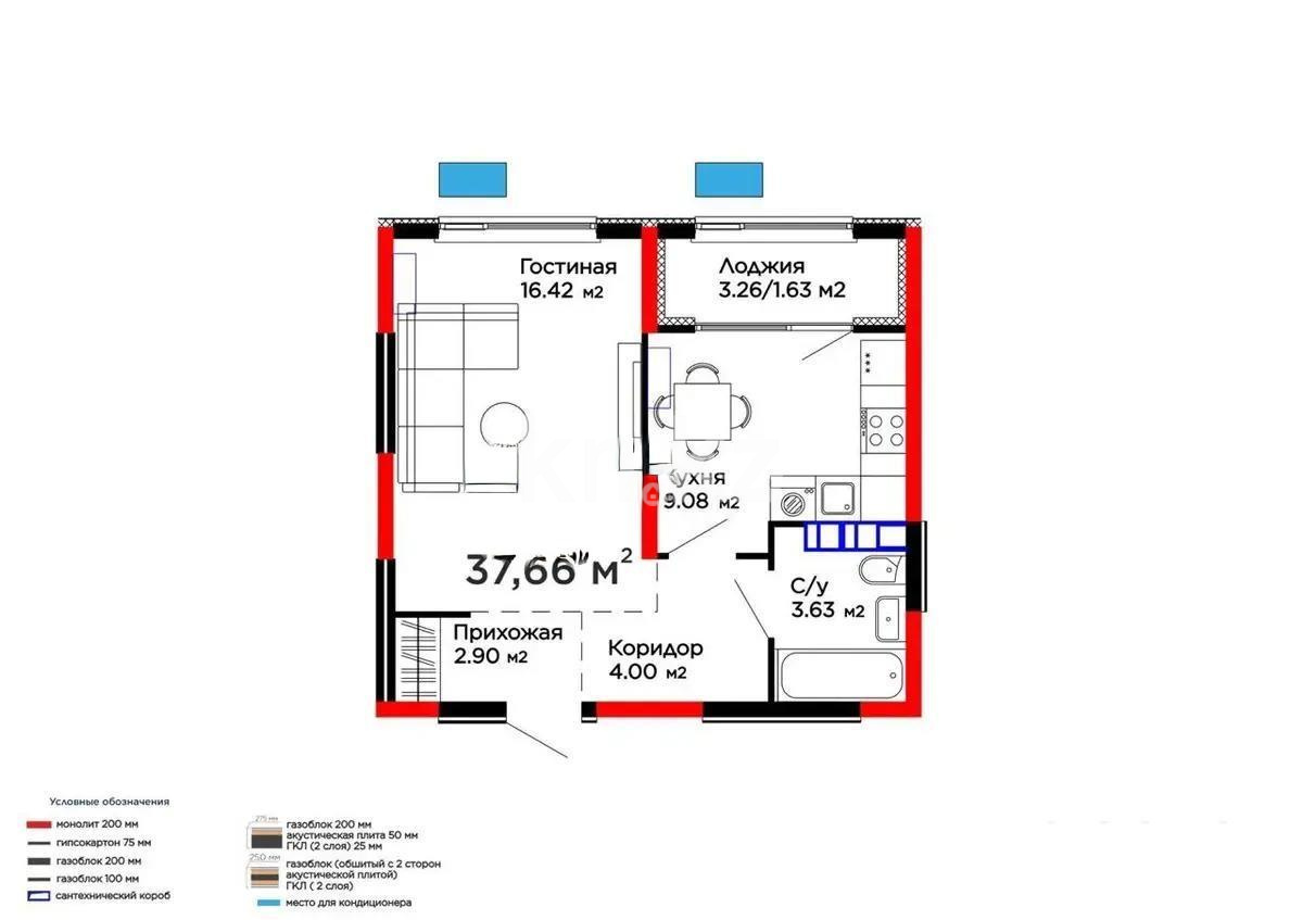 Продажа 1-комнатной квартиры, 37.66 м² в Алматы