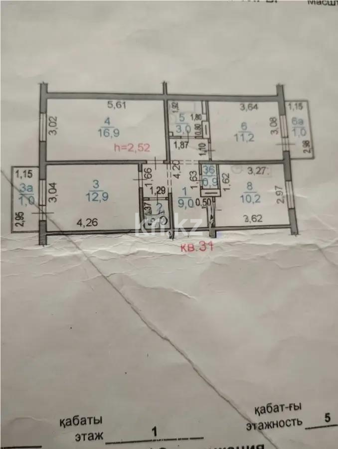 Продажа 3-комнатной квартиры, 67.9 м², ул. Есим хана, дом  40А в Алматы - фото 5