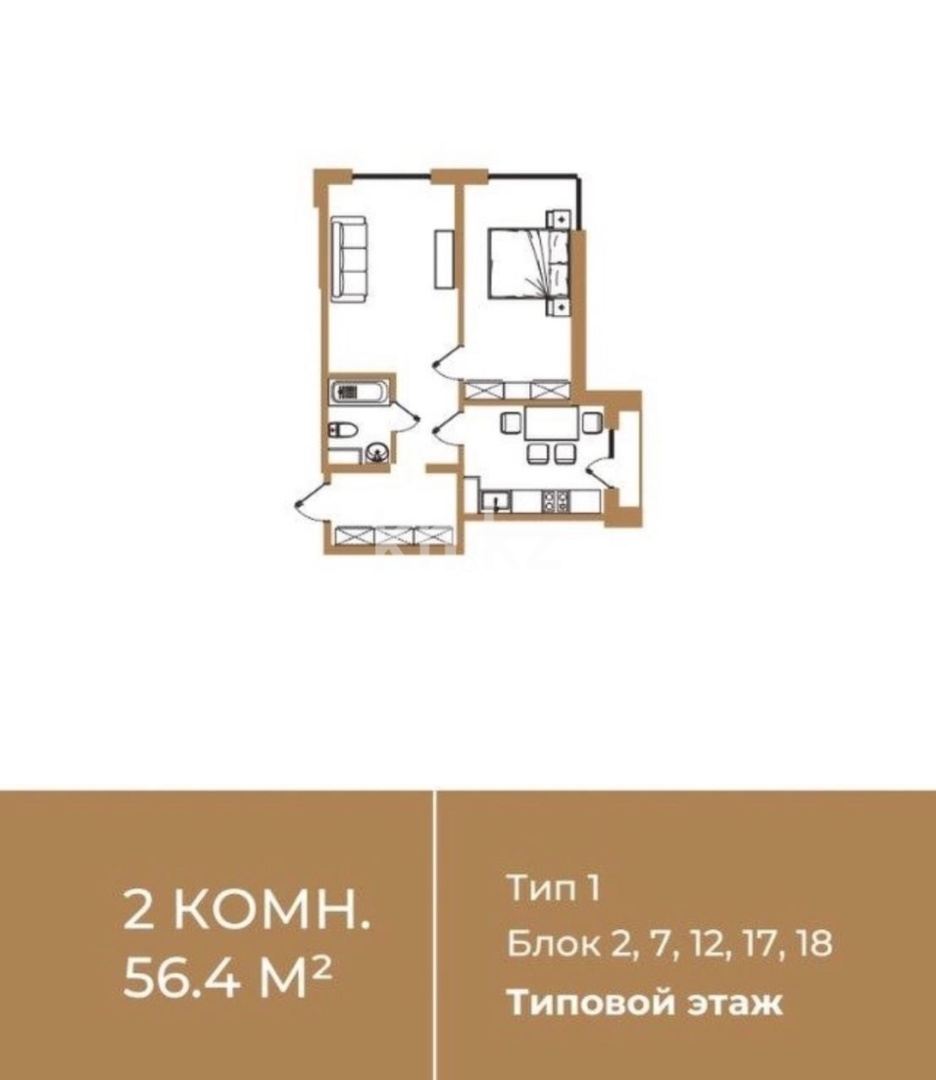 Продажа 3-комнатной квартиры, 56.4 м² в Алматы - фото 3