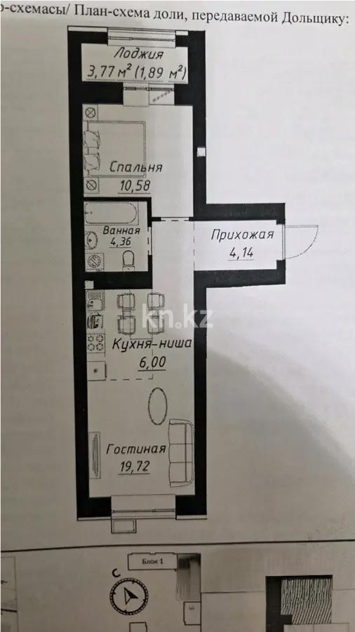 Продажа 2-комнатной квартиры, 46.7 м² в Астане
