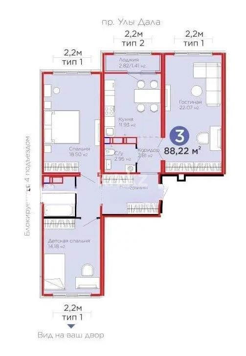 Продажа 3-комнатной квартиры, 88.22 м² в Астане