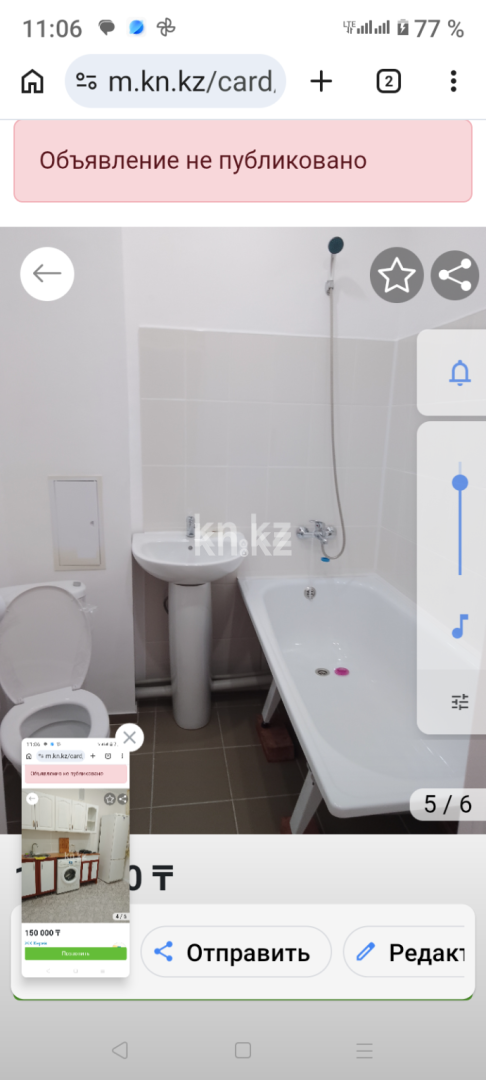 Продажа 1-комнатной квартиры, 31.4 м² в Астане - фото 3