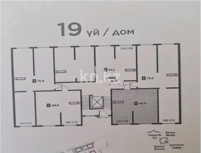 Продажа 1-комнатной квартиры, 48.8 м² в Алматы