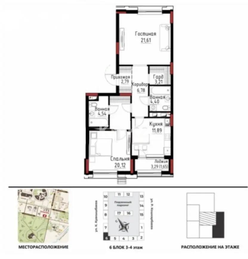 Продажа 2-комнатной квартиры, 76.9 м² в Астане