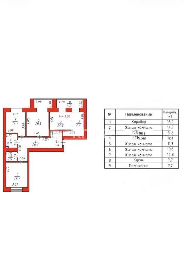 Продажа 4-комнатной квартиры, 99.2 м² в Астане - фото 10