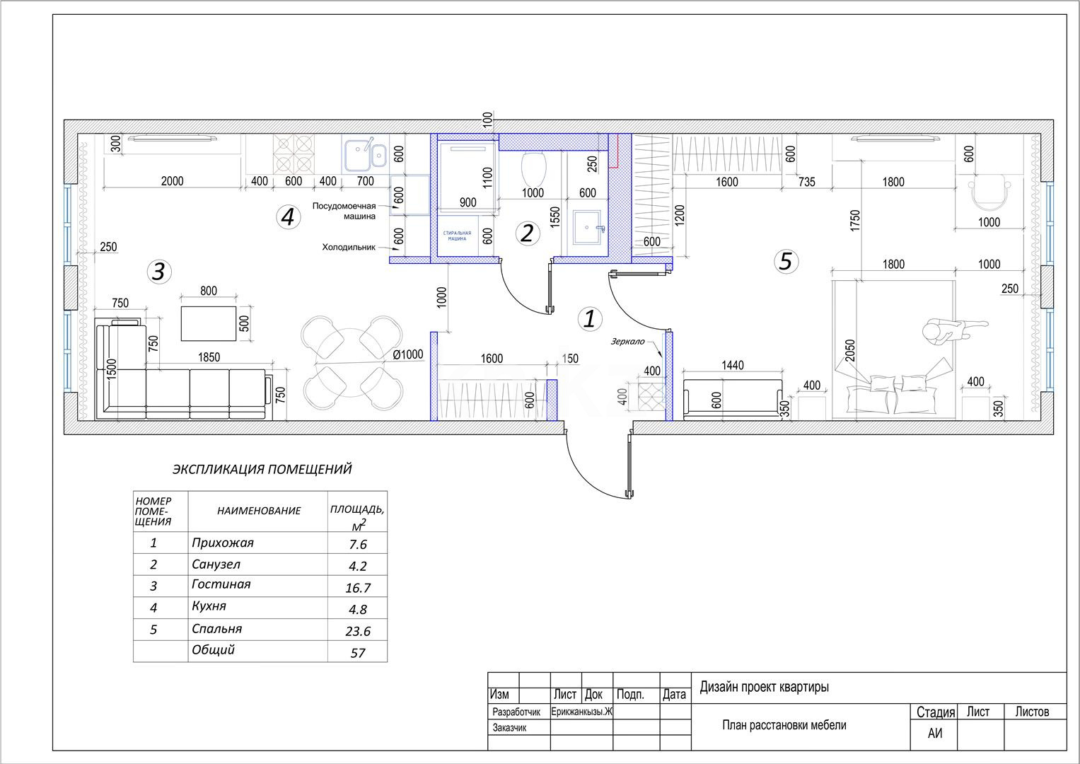 Продажа 2-комнатной квартиры, 59 м² в Караганде - фото 15