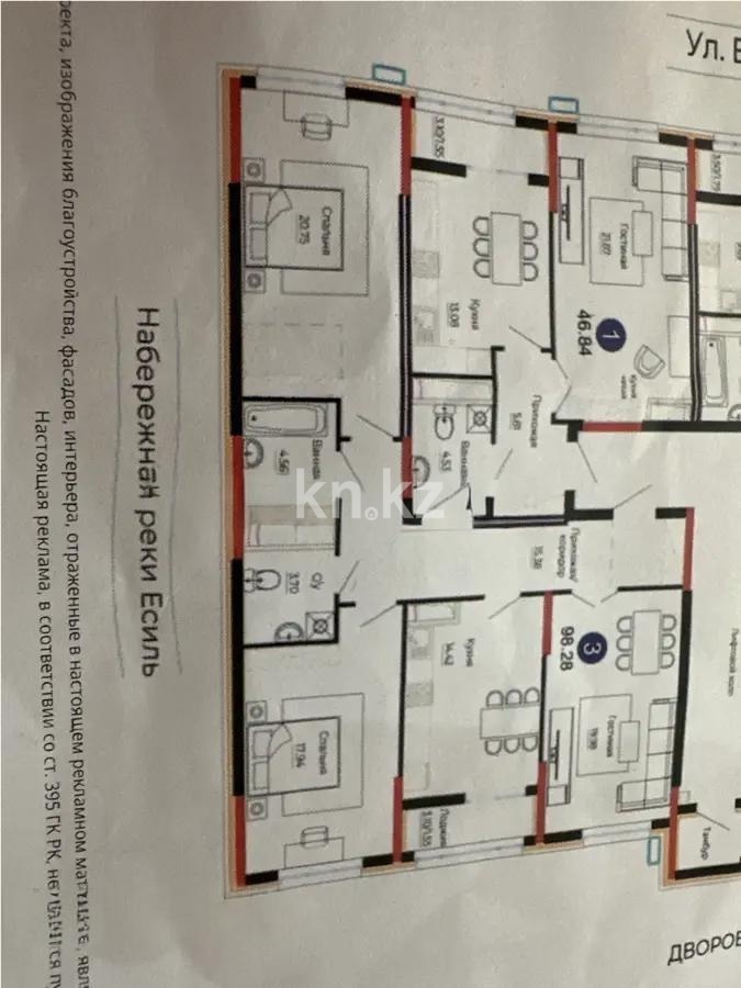 Продажа 4-комнатной квартиры, 98.28 м², ул. Е-882, дом  7 в Астане