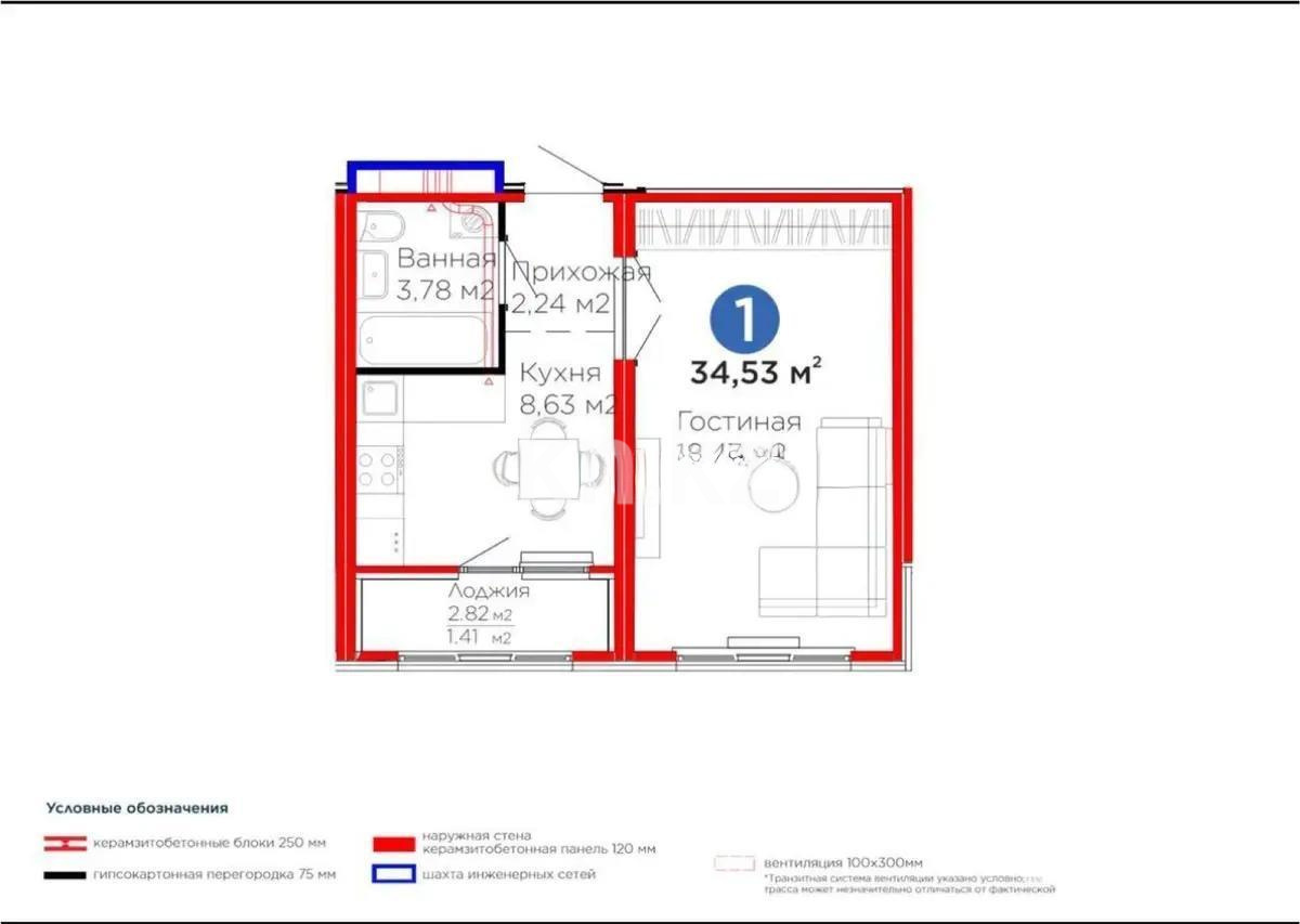 Продажа 1-комнатной квартиры, 34.53 м² в Астане