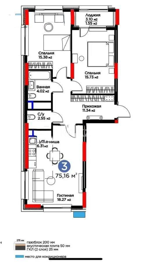 Продажа 3-комнатной квартиры, 75.16 м² в Астане