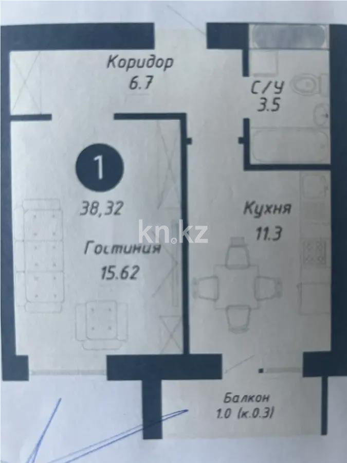 Продажа 1-комнатной квартиры, 38.32 м² в Астане