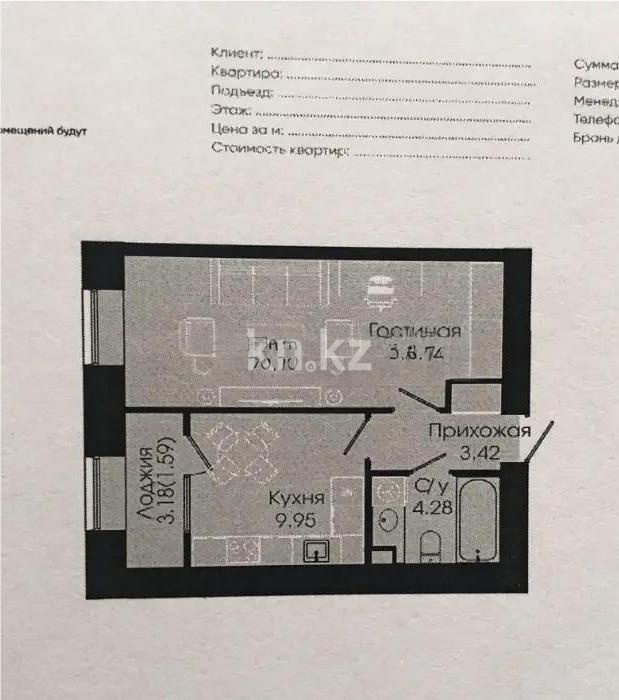 Продажа 1-комнатной квартиры, 39.04 м² в Астане