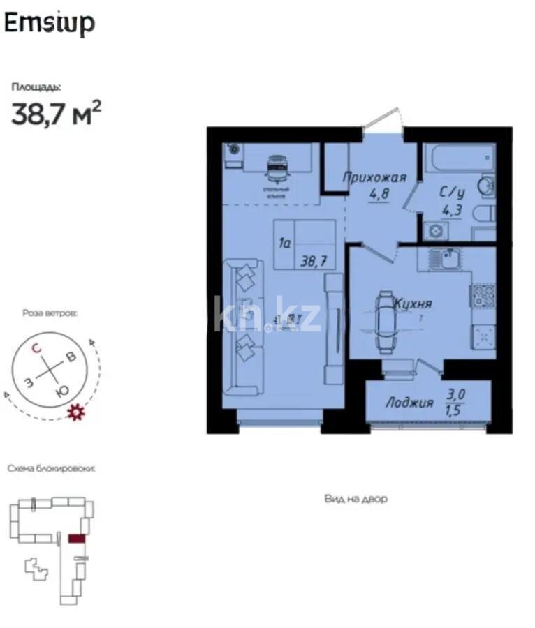 Продажа 1-комнатной квартиры, 38.7 м² в Астане