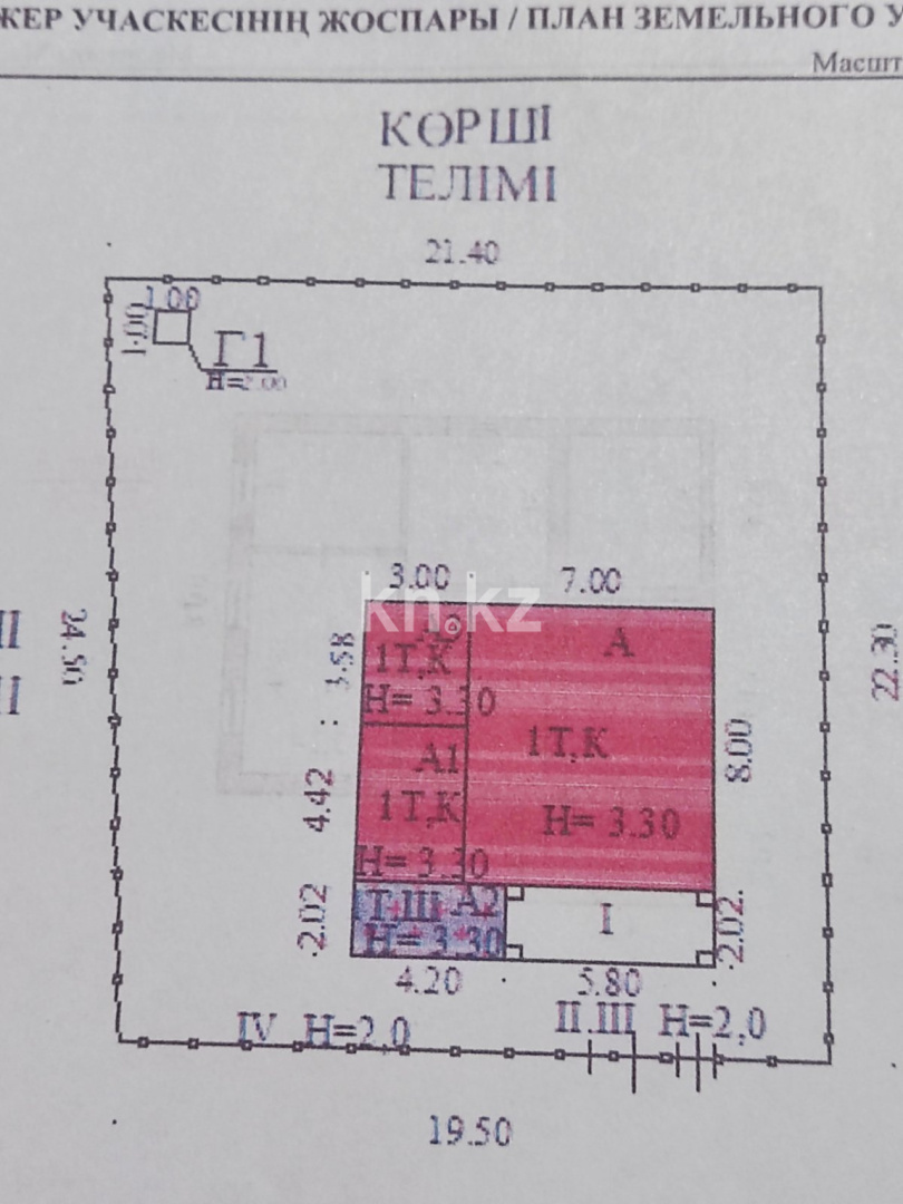 Продажа 4-комнатного дома, 68.3 м², Гоголя в Каскелене - фото 40
