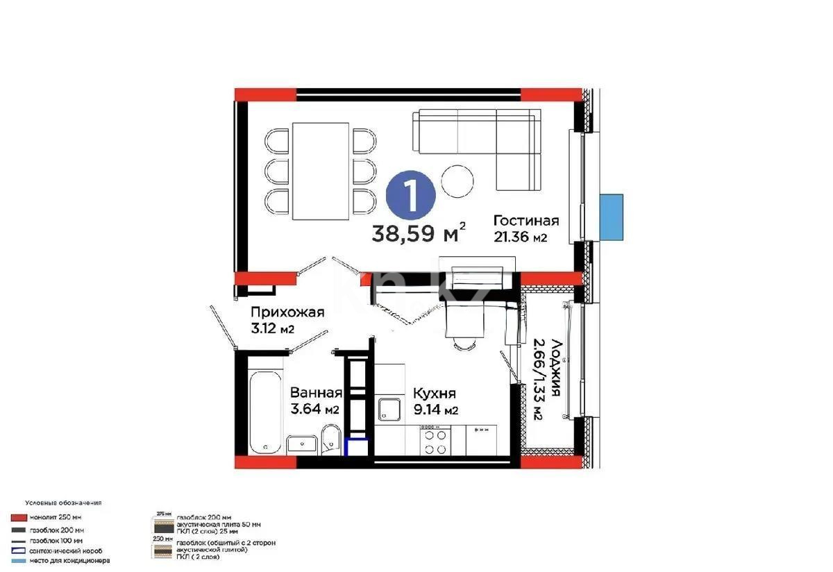 Продажа 1-комнатной квартиры, 38.59 м² в Астане