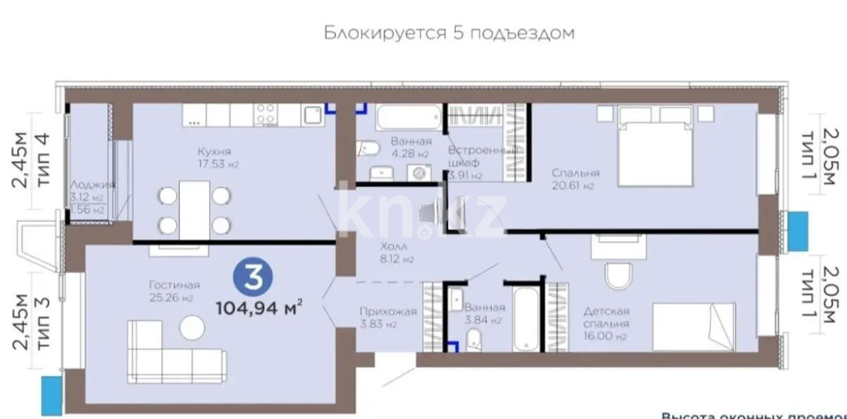 Продажа 3-комнатной квартиры, 104.94 м² в Астане