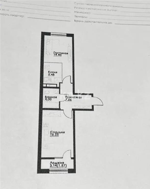 Продажа 2-комнатной квартиры, 50 м², ул. Фадеева, дом  38г в Алматы