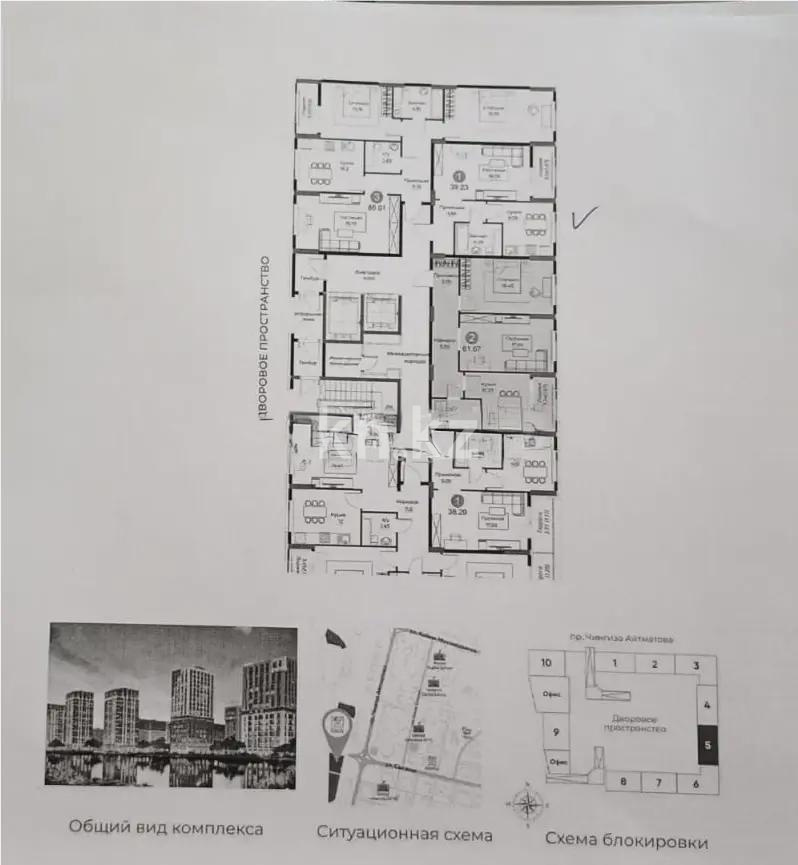 Продажа 1-комнатной квартиры, 39.23 м², ул. Е-429, дом  26 в Астане