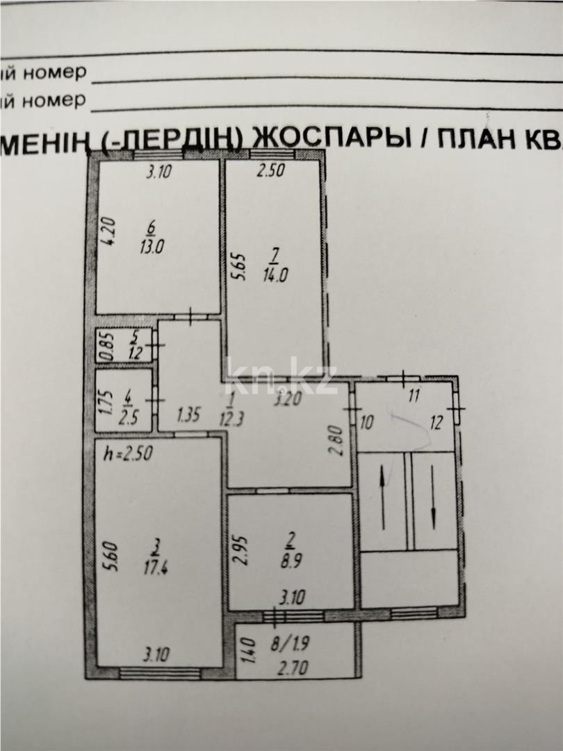 Продажа 3-комнатной квартиры, 71 м² в Темиртау - фото 20